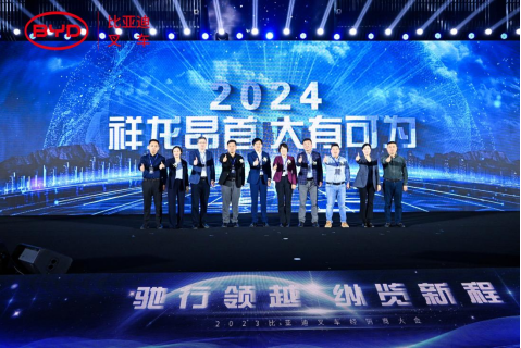 2023比亞迪叉車經(jīng)銷商大會圓滿收官，世恒機械再獲殊榮！